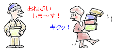 募金イラスト